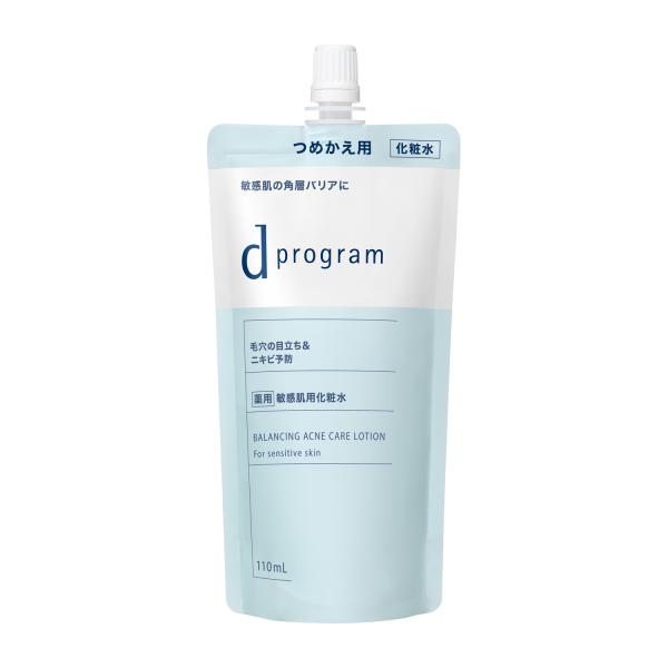 化粧水・ローション・トナー Dermatology First Package&Dermacream d program（dプログラム） 敏感肌用 化粧水 ローション ディー