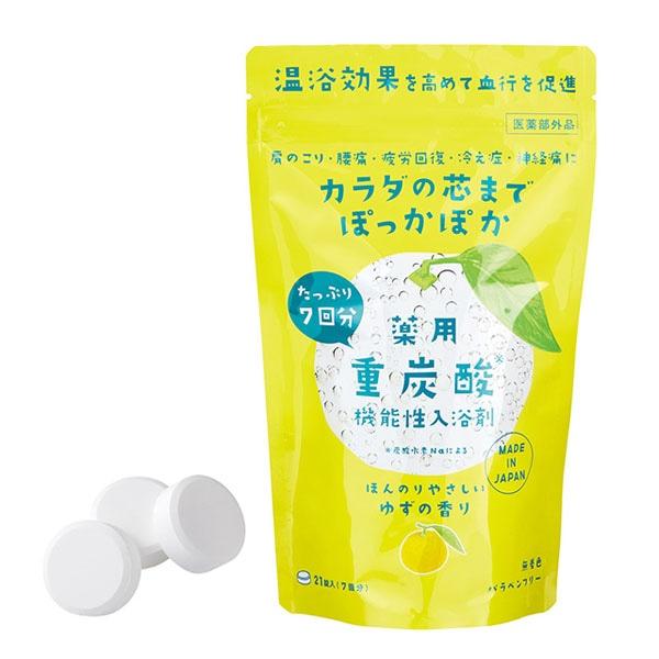 ゆず 薬用入浴剤 重炭酸 L（大容量） ゆずの香り 21錠　【医薬部外品】　
