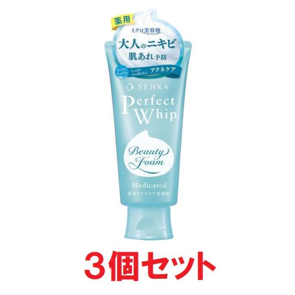 専科（SENKA） 洗顔 パーフェクトホイップ アクネケア 120g×3