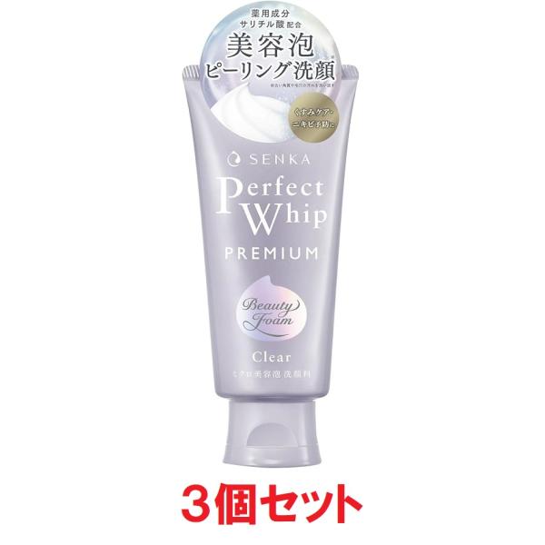 専科（SENKA） 洗顔 プレミアムパーフェクトホイップ クリア 120g×3