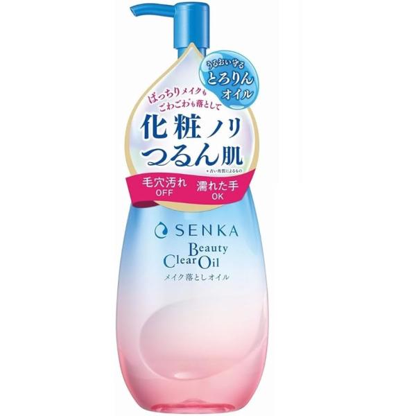 クレンジング・メイク落とし yuuka SENKAから待望の「プレミアムライン」誕生！<br>メイク落とし・洗顔