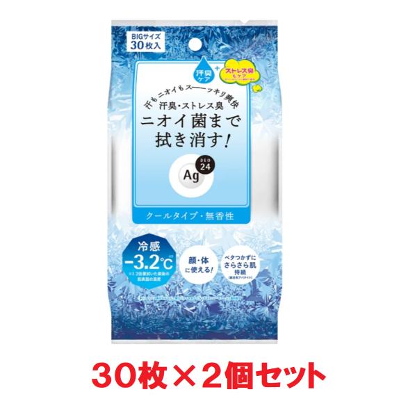 エージー２４　クリアシャワーシートｎ クール 30枚入×２　ファイントゥデイ