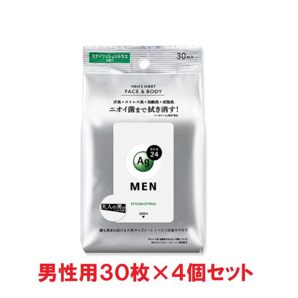 エージー２４メン メンズシート フェイス&ボディ 30枚入×４ スタイリッシュシトラスの香り　ファイントゥデイ
