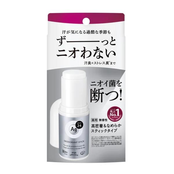 エージーデオ24 デオドラントスティックDX（無香性）20g ファイン
