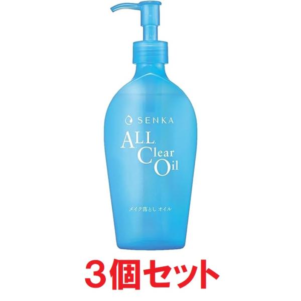 クレンジング・メイク落とし ERIKA 専科（SENKA） メイク落とし オールクリアオイル 洗い流し専用 メイク