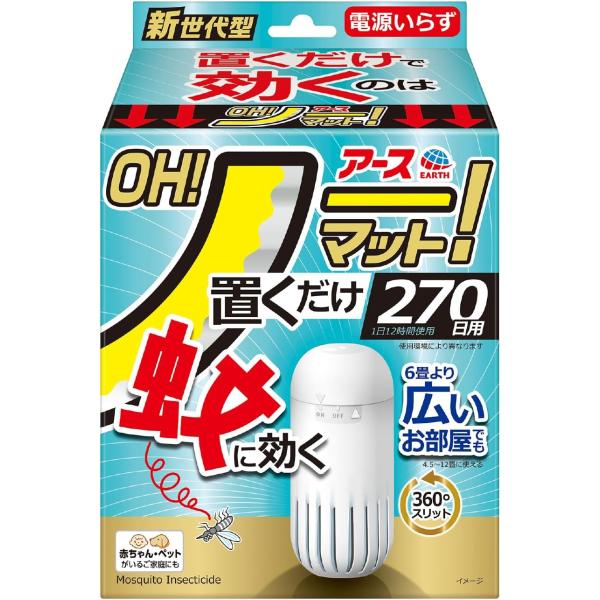アース OH!ノーマット 蚊 駆除 電源不要 蚊取り 本体 270日用　防除用医薬部外品　アース製薬
