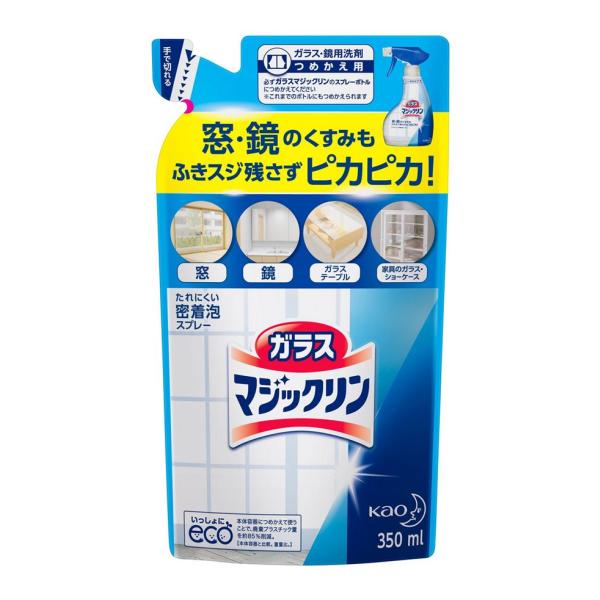 住居用洗剤  ガラスマジックリン  つめかえ用　350ml 花王