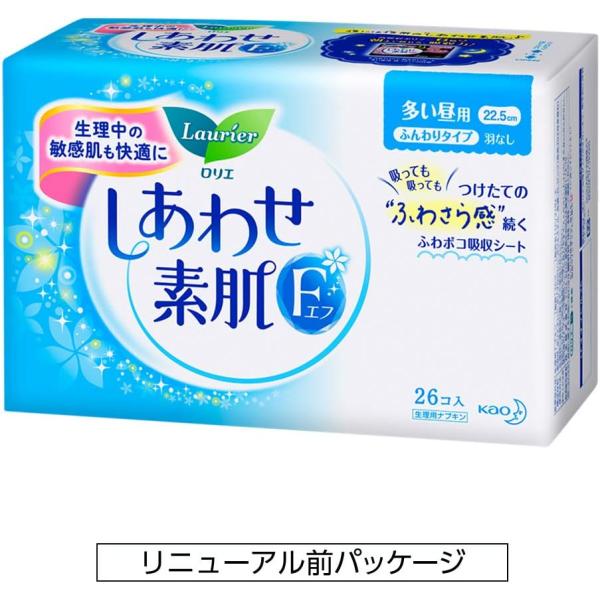 ※処分価格ですパッケージ変更の場合があります、了承の方ずっとさらさら、だから肌にやさしい。軽やかなつけごこち。●低刺激タッチのワッフルシート。肌にあたる面が最小限だから（ロリエ生理用ナプキン内）、こすれにくい。●しっかり吸収、表面に残さない...