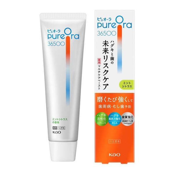 他サイト： ＰｕｒｅＯｒａ３６５００　薬用マルチケアペーストハミガキ　ミントシトラス　８５ｇ　花王の商品画像
