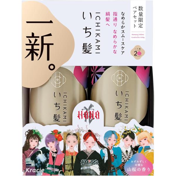 ひろまま！ エッセンスI、SPプレペアセット Magic Is In The Hair Gift Box – GIMME Beauty