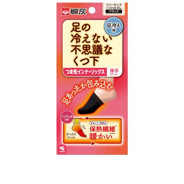 製品特徴●繊維１本１本に空気を含んだ『保熱繊維ＴＭ』を使った保温力の高いくつ下です。●タイツ・くつ下の中に履くつま先部分だけのインナーソックスです。●目立たず、つま先を集中保温します。●ブラックフリーサイズ