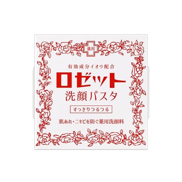洗顔 ロゼット洗顔パスタ 普通肌 90g  医薬部外品 ロゼット