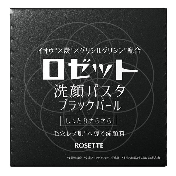 他サイト： ロゼット洗顔パスタ ブラックパール 90g  ロゼットの商品画像