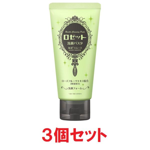 ロゼット洗顔パスタ 海泥スムース １２０ｇ×３  ロゼット