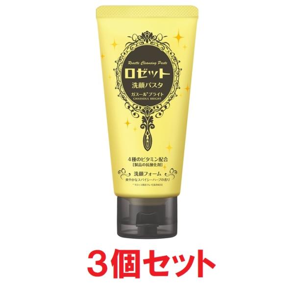 ROSETTE（ロゼット） ロゼット洗顔パスタ ガスールブライト 120g×3