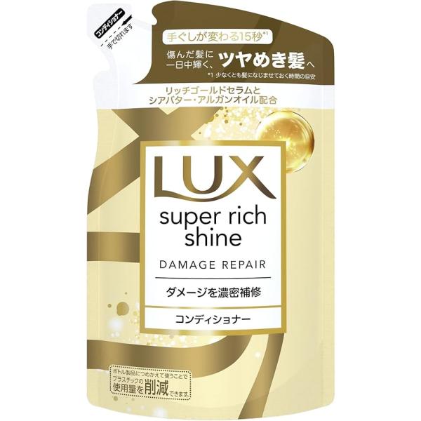 補修コンディショナー30年間の研究を経て進化を遂げてきたラックス。全面リニューアルを経て、輝き溢れるツヤ髪を実現する新処方設計に。ダメージを受けた髪も内側まで濃密に補修し、一日中ツヤめく髪へ。リッチゴールドセラム*?（保湿成分）を製品中60...