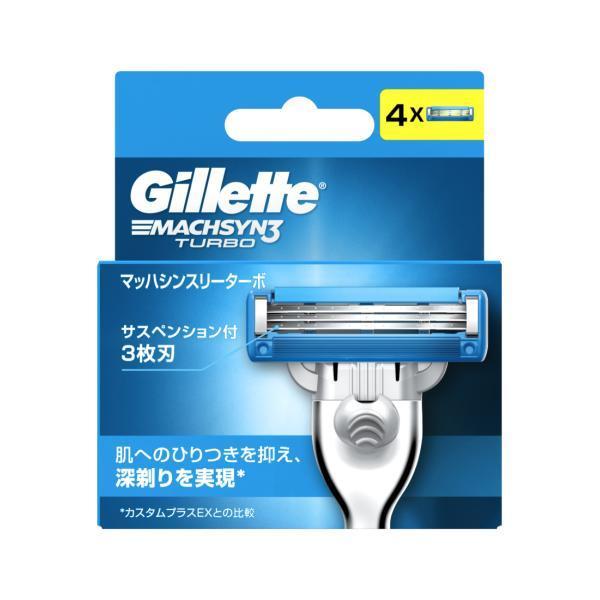 【注意：ネコポスにて発送しますので時間指定及び日付指定は不可】さらに進化した深剃り、肌のひりつきを抑える＊10回使っても変わらない＊より快適な剃り心地よりシャープになった＊＊Turbo ブレードで、さらに快適かつスムーズなシェービングを長持...