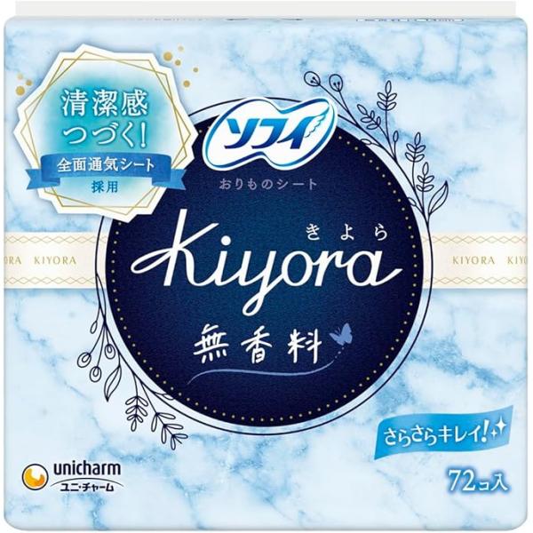 ※旧パッケージのため処分価格です了承の方●全面通気シートでムレを防ぎます。●表面立体形状で、おりものや汗をすーっと引き込み、ベタつきを軽減。肌も下着もきれいなままに保ちます。