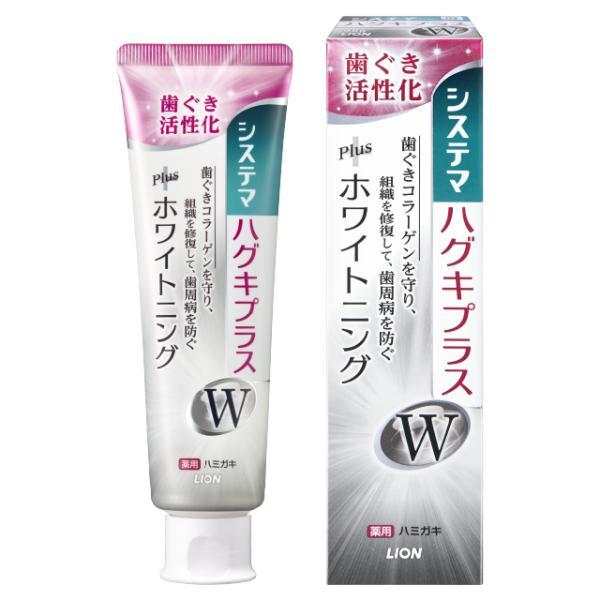 システマハグキプラスＷハミガキホワイトハーブ  95g  ライオン