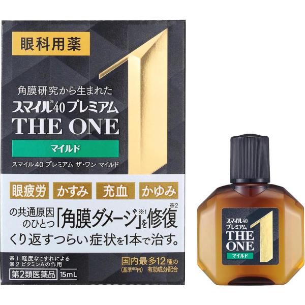 スマイル40 プレミアム ザ・ワン マイルド 15ml 第2類医薬品 ライオン