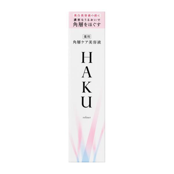 HAKU 美白美容液 ハク 角層ケア美容液 120m L薬用 ローション状美白