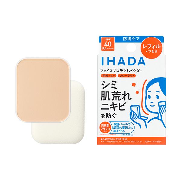 敏感肌用　フェイスパウダー　イハダ 薬用フェイスプロテクトパウダー　（レフィル） 医薬部外品  資生堂