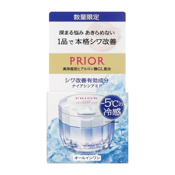 PRIOR シワ改善 大人のオールインワン ゲル状クリーム 薬用 冷やし