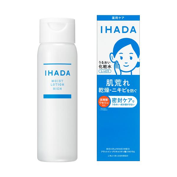 肌荒れ 予防 薬用 化粧水 イハダ 薬用うるおいローション　（しっとり） 180mL 本体  医薬部外品　資生堂