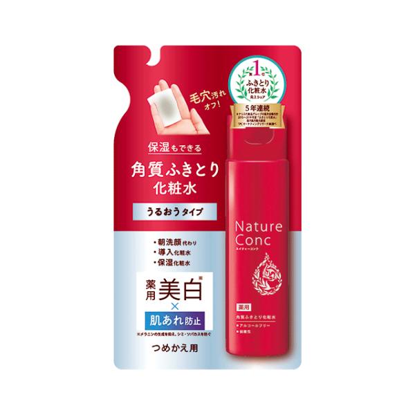 ナリスアップ コスメティックス ふきとり化粧水 ネイチャーコンク 薬用