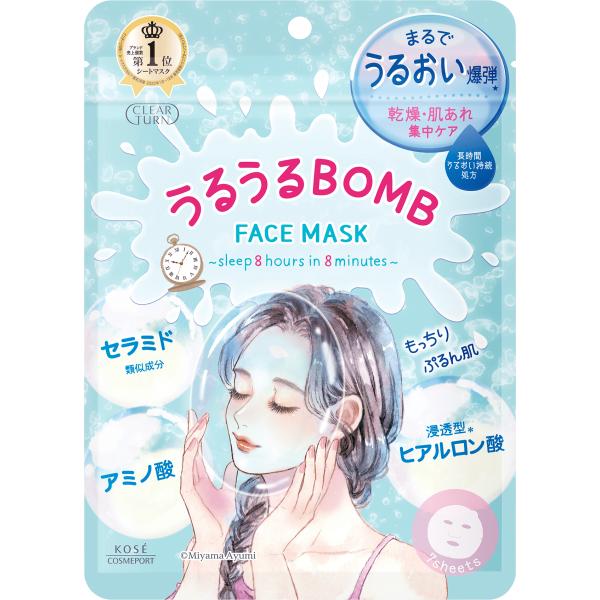 人気イラストレーターミヤマアユミさんコラボデザイン。まるでうるおい爆弾＊のように水分をたっぷり補給する徹底保湿ケアマスク。ひどく乾燥してあれがちな肌も、保湿環境をととのえ、ぷるんとはずむもっちり肌へ。＊はじけるようなうるおいのある使用感のこと