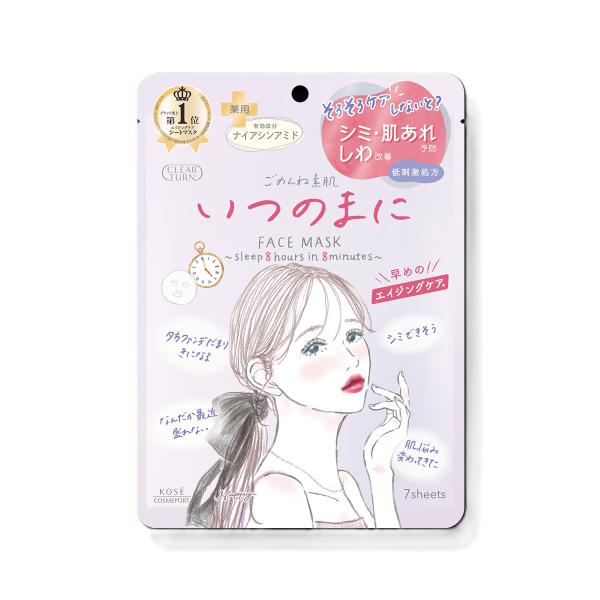 人気イラストレーターNAPPYさんコラボデザイン。有効成分「ナイアシンアミド」配合で、シミ・肌あれ予防・しわ改善を1枚で叶える薬用プレエイジングケア＊マスク。とろみのある濃厚美容液が角層まで浸透し、むっちりハリのある肌へ。＊年齢に応じたケア