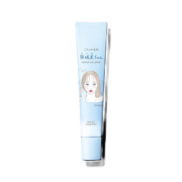 CLEAR TURN クリアターン ごめんね素肌 無垢美ちゃんアイセラム 20ml