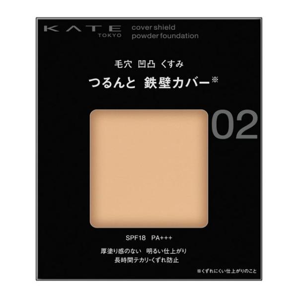 ファンデーション  ケイト　カバーシールド　パウダーファンデーション　０２ カネボウ化粧品