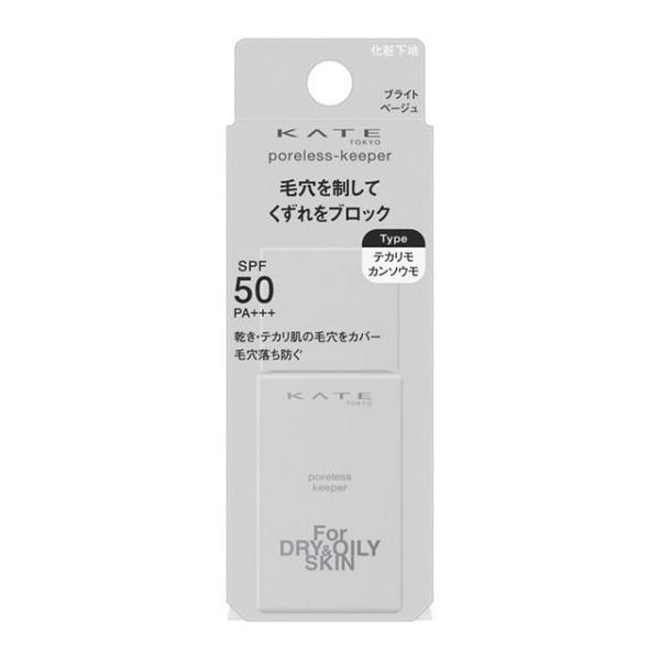 毛穴悩みをカバーし制御　１日中くずさない毛穴レス肌※美しく守り抜く化粧下地　※メイクアップ効果による　■【Ｔｙｐｅ　テカリモカンソウモ】　混合肌の毛穴にフィットし薄膜カバー　テカリも乾燥もダブルで防いで　１日中毛穴落ちしない　■自然トーンア...