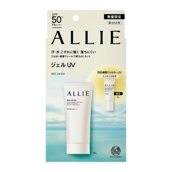 ALLIE 日焼け止め アリィー クロノビューティ ジェルUV EX 限定