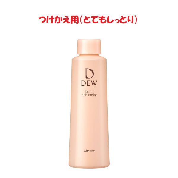 DEW（デュウ） ローションとてもしっとり(150ml) つけかえ カネボウ