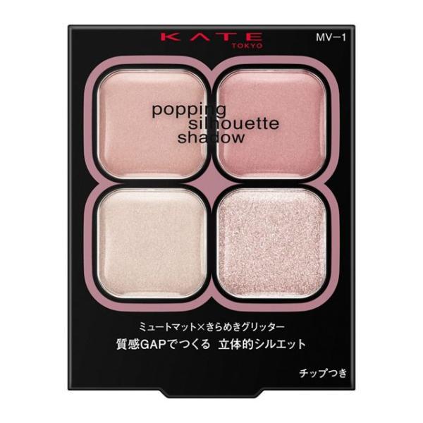 ケイト　まとめ売り　保証40個 KATE アイシャドウ ケイト ポッピングシルエットシャドウ MV−1