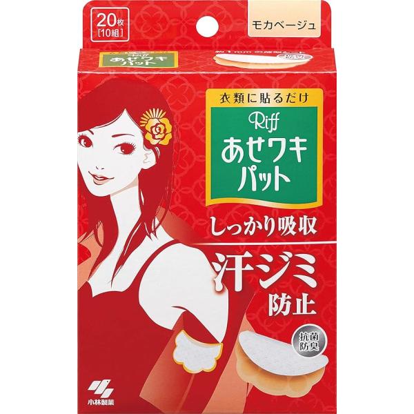 製品特徴衣類に貼って、汗ジミ・黄ばみを防ぐ貼りやすく、動きにフィットするスリット加工を採用。衣類に貼りやすくなり、ヨレ・ズレしにくい！ホワイトとモカベージュは、表面の汗を残しにくい、メッシュ素材の吸引シートを採用。汗をすばやく引き込んで、表...