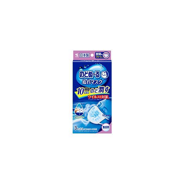 のどぬ〜る のどぬ〜るぬれマスク 無香料 就寝用プリーツタイプ 3