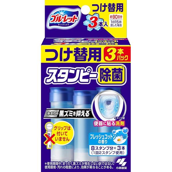 他サイト： ブルーレットスタンピー除菌フレッシュコットンの香り つめ替用　　小林製薬の商品画像