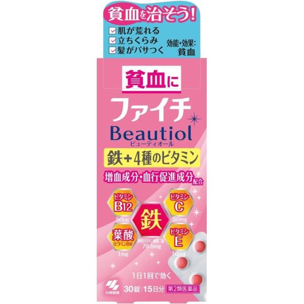 製品特徴(1)溶性ピロリン酸第二鉄を主成分とし、効果的にヘモグロビンを造り、貧血を改善する貧血用薬(2)赤血球を造るのに必要な葉酸とビタミンB12や血行促進成分であるビタミンE、鉄分の吸収を高めるビタミンCを有効成分として含有(3)コーティ...