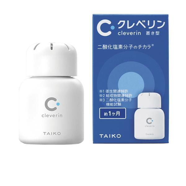 クレベリン 置き型 約1ヶ月・約2ヶ月 クレベリン（大幸薬品） クレベリン 置き型 1ヶ月用 大幸薬品