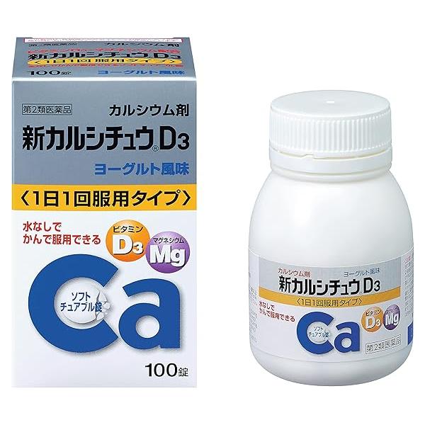 特徴1日1回、2錠（15歳以上）服用するだけで1日分のカルシウムが摂れます。カルシウムの吸収を促進するビタミンD3、さらにマグネシウムを配合しています。服用しやすい、かみくだけるソフトチュアブル錠。水なしでそのまま服用できます。さわやかなヨ...