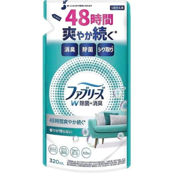 48時間爽やか続く*消臭　除菌*1　シワ取り*2スプレーするだけで除菌*1 &amp;消臭！ファブリーズの成分：消臭成分と、野菜や果物に含まれる酸と同じ成分の除菌成分を配合！肌に触れる衣類やお子さまのいる家庭での使用もOK！布団や枕にソファ...