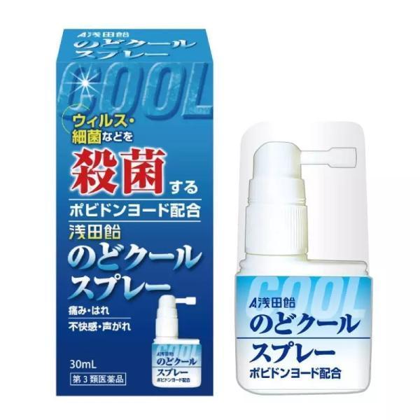 「浅田飴のどクールスプレー」は、ウィルスや細菌などを殺菌するポビドンヨードを配合した、のどの痛み・はれ、声がれに効くのどスプレーです。有効成分の口腔内殺菌消毒薬ポビドンヨードがあれたのど粘膜に直接作用し、のどを正常な状態に治します。携帯にも...