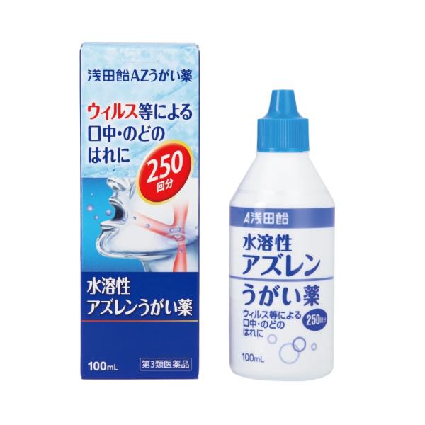 特長●アズレンスルホン酸ナトリウム（水溶性アズレン）を配合口中やのどのはれを抑えます。●たっぷり使える250回分家族みんなで使用できる大容量タイプです。
