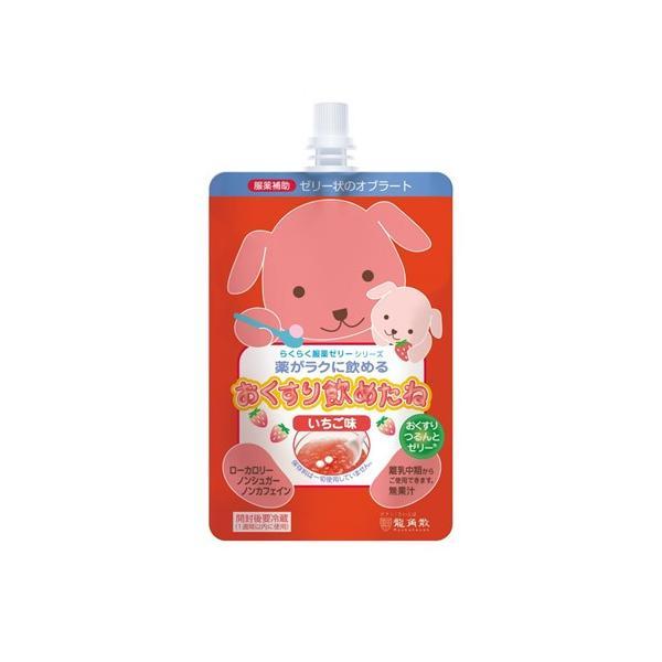 薬が苦手なお子さまでも、つるんと飲める服薬専用のゼリーです。お子さまが好きないちご味。特徴薬をゼリーで包み込んで服用する服薬専用のゼリーです。のどにつまらず、むせずに、つるんと服薬できます。薬の味や匂いを感じにくくします。薬の作用や吸収に影...