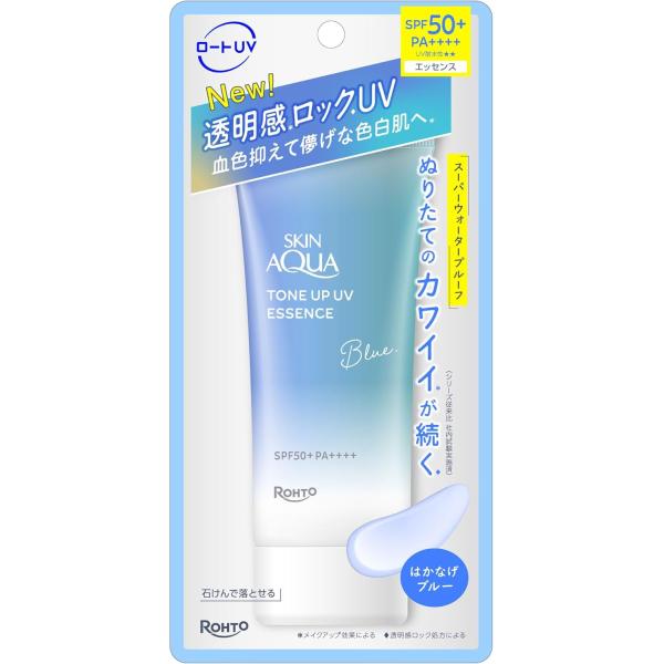 スキンアクア 日焼け止め スキンアクア トーンアップ UV エッセンス