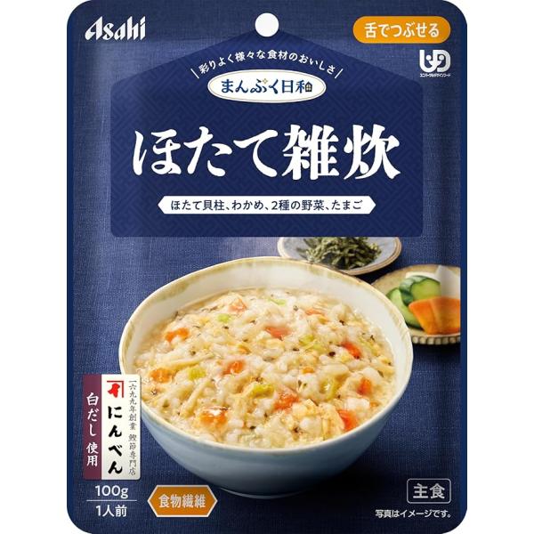 舌でつぶせるほたて貝柱、わかめ、2種の野菜が入った、ほたての風味がひろがる、にんべんの白だしで炊き上げた、ふんわり卵入りの雑炊です。食物繊維入り。