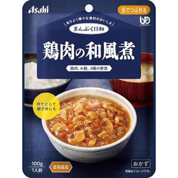 舌でつぶせるやわらかい鶏肉とお麩、3種の野菜を甘じょっぱい和風の味つけでじっくり煮込みました。卵でとじて親子丼にも。食物繊維入り。